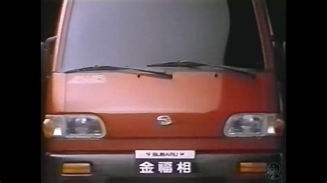 金福相缺點|想找94~96年的SUBARU 金福相